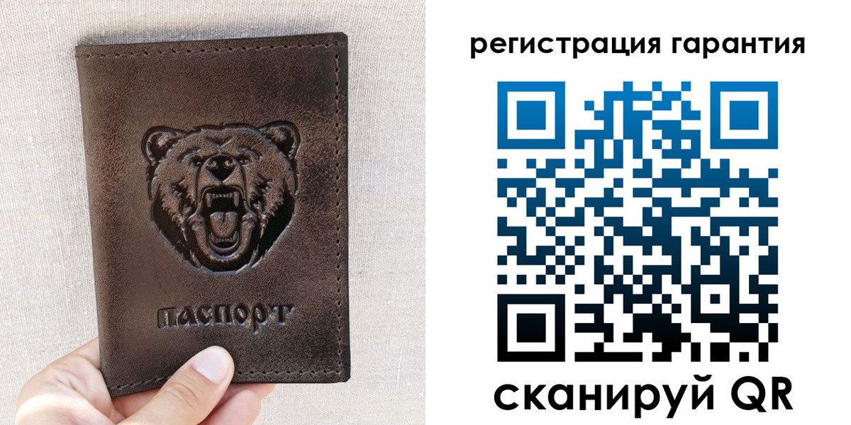 прописка регистрация в Уварово